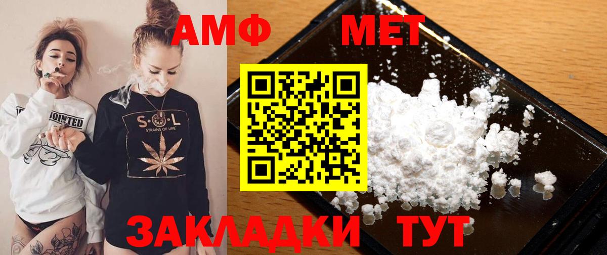 Амфетамин 98% Ишим