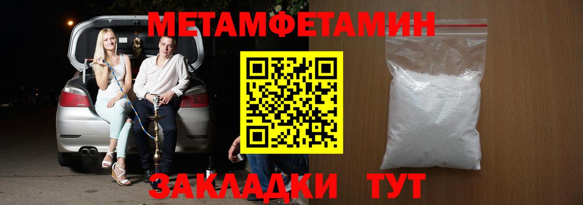 Ишим  АМФЕТАМИН  Вход с VPN  Amphetamine VHQ 