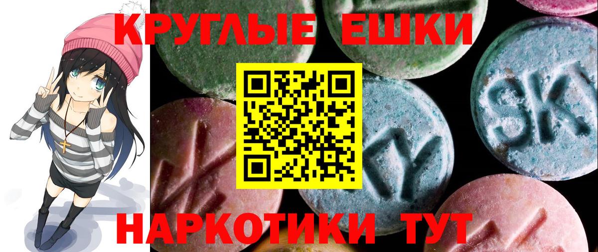 Экстази Дубай Ишим