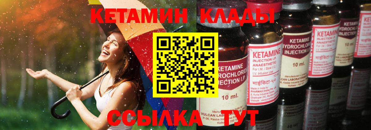 Ишим  мориарти официальный сайт  Вход с VPN  КЕТАМИН ketamine 