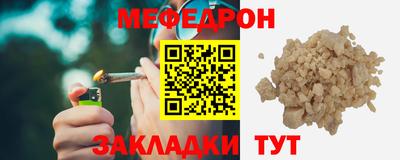 ALPHA PVP Краснокаменск