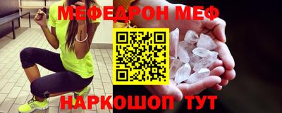 ALPHA PVP Краснокаменск