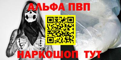 марки lsd Краснознаменск