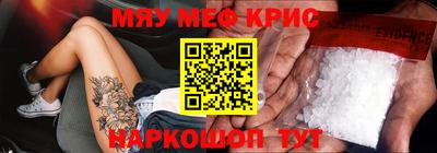 ALPHA PVP Краснокаменск
