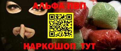 a pvp Краснодар