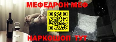 ALPHA PVP Краснокаменск