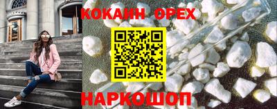 ALPHA PVP Краснокаменск