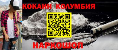 ALPHA PVP Краснокаменск