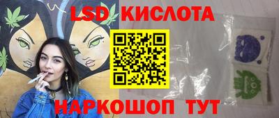 ALPHA PVP Краснокаменск