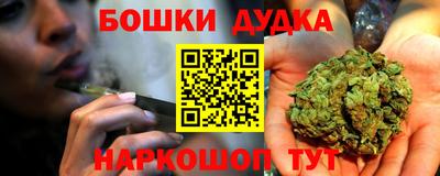 марки lsd Краснознаменск
