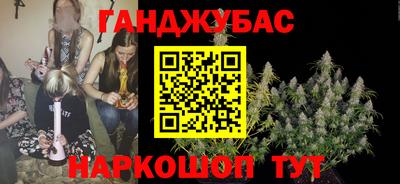 ALPHA PVP Краснокаменск