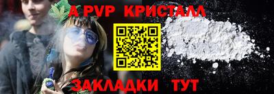 марки lsd Краснознаменск