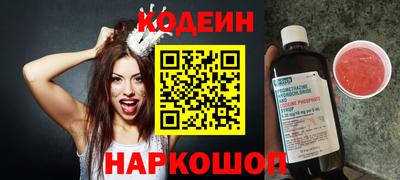 марки lsd Краснознаменск