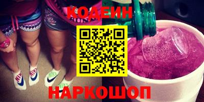 ALPHA PVP Краснокаменск