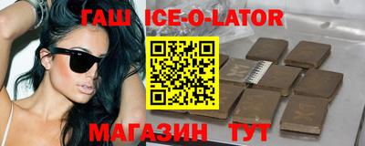 ALPHA PVP Краснокаменск
