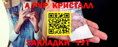 a pvp Краснодар