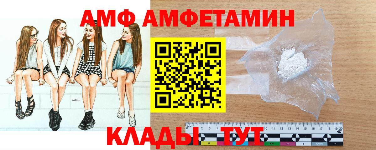 Ишим  Метамфетамин  Вход с VPN  Метамфетамин пудра 