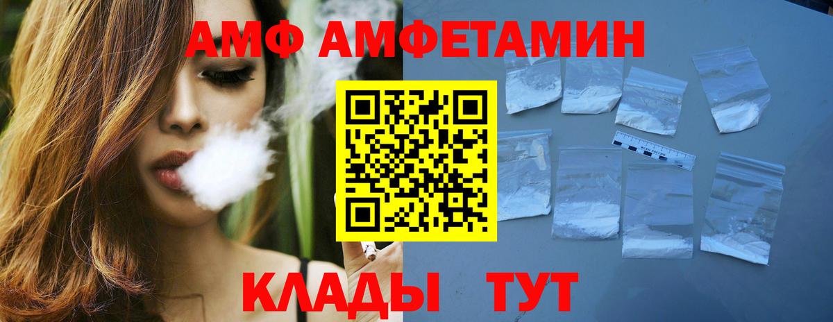 Метамфетамин мет Ишим