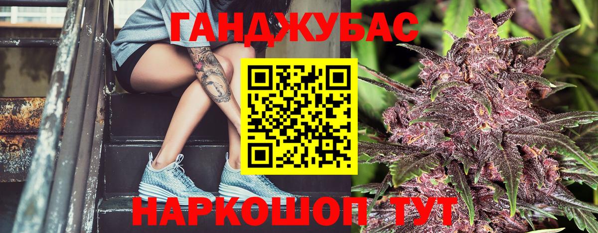 Бошки марихуана LSD WEED  Вход с VPN  Бошки Шишки White Widow  Марихуана ГИДРОПОН  Ишим  Конопля SATIVA & INDICA 